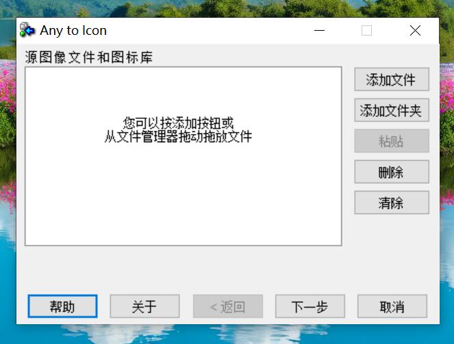 Solid Converter PDF v10.1.18270绿色版-趣奇资源网-第9张图片
