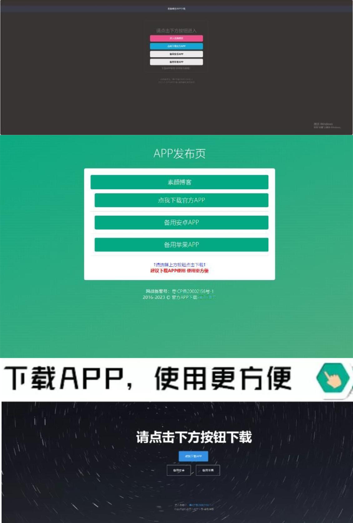 Thinkphp开发的AI网址导航源码最新版本-趣奇资源网-第6张图片