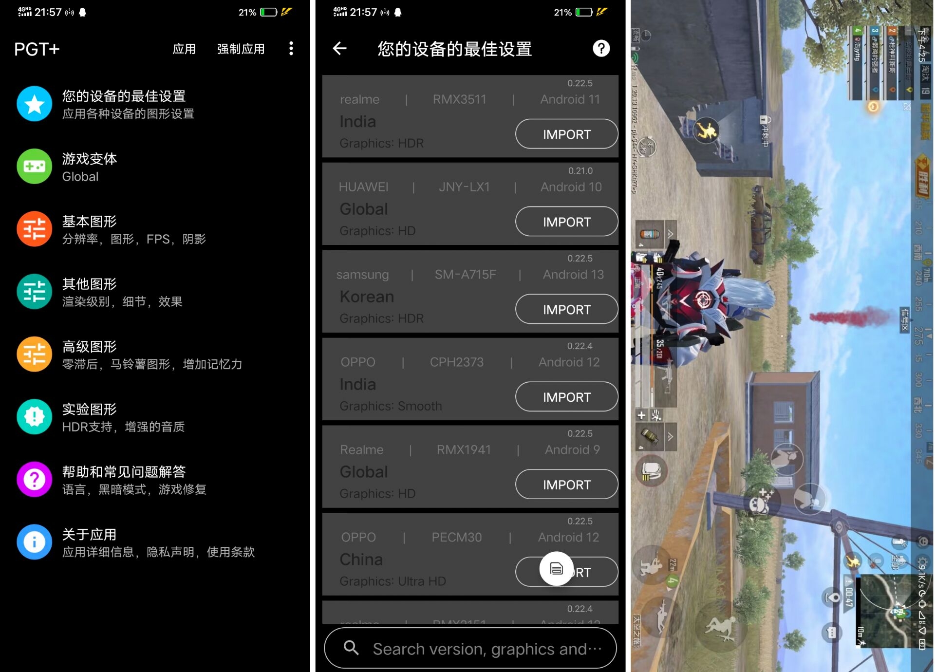 安卓黑猫小说v3.2.1绿化版-趣奇资源网-第6张图片